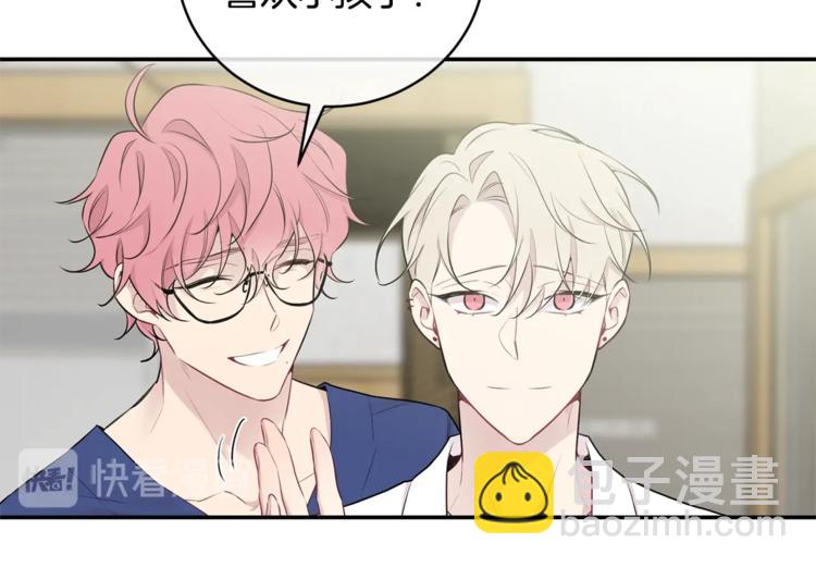 月光嚎叫 - 第6話 香水(2/3) - 3