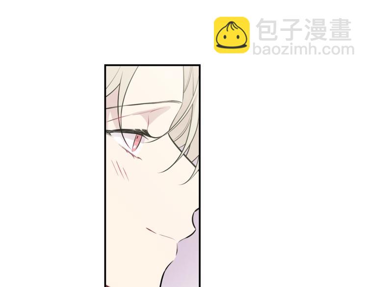 月光嚎叫 - 第6話 香水(2/3) - 4