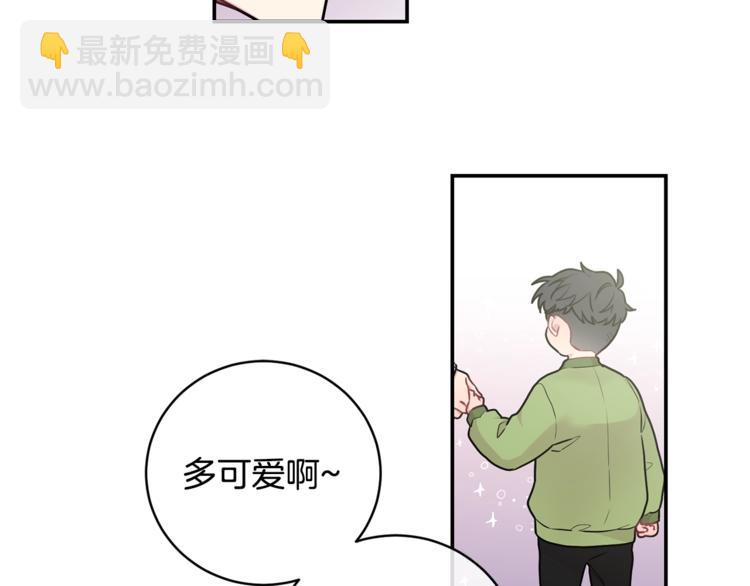 月光嚎叫 - 第6話 香水(2/3) - 5