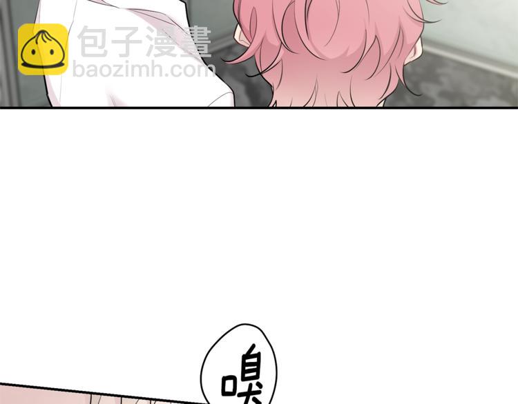 月光嚎叫 - 第6話 香水(2/3) - 7