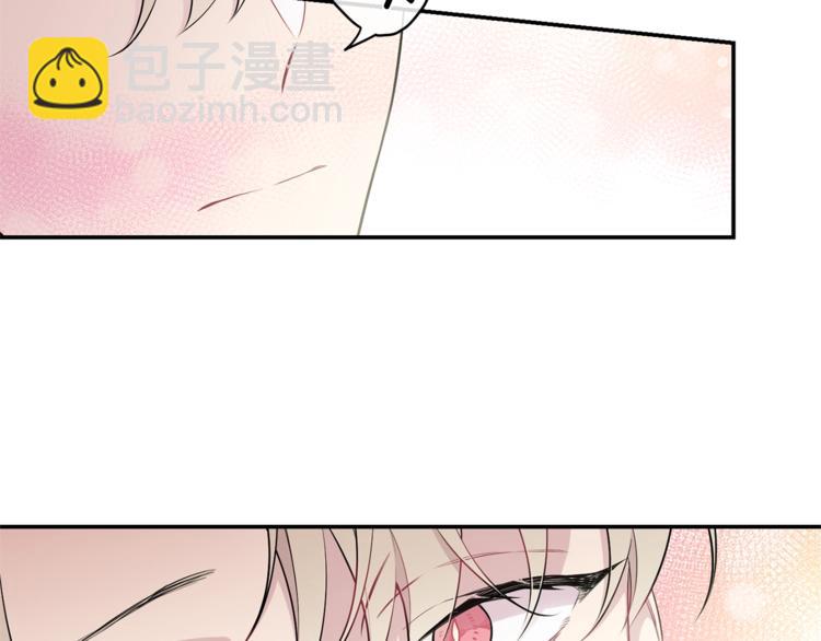 月光嚎叫 - 第6話 香水(2/3) - 8