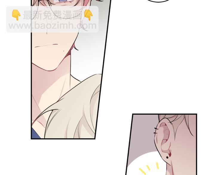 月光嚎叫 - 第6話 香水(2/3) - 3