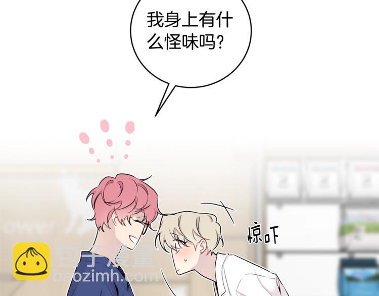 月光嚎叫 - 第6話 香水(2/3) - 6