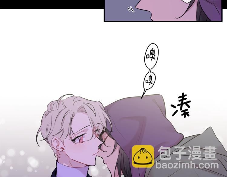 月光嚎叫 - 第6話 香水(1/3) - 8