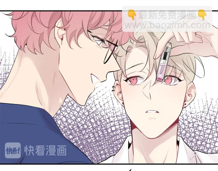 月光嚎叫 - 第6話 香水(2/3) - 6