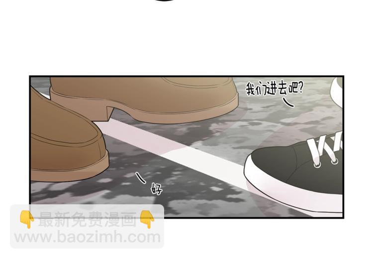 月光嚎叫 - 第6話 香水(2/3) - 6