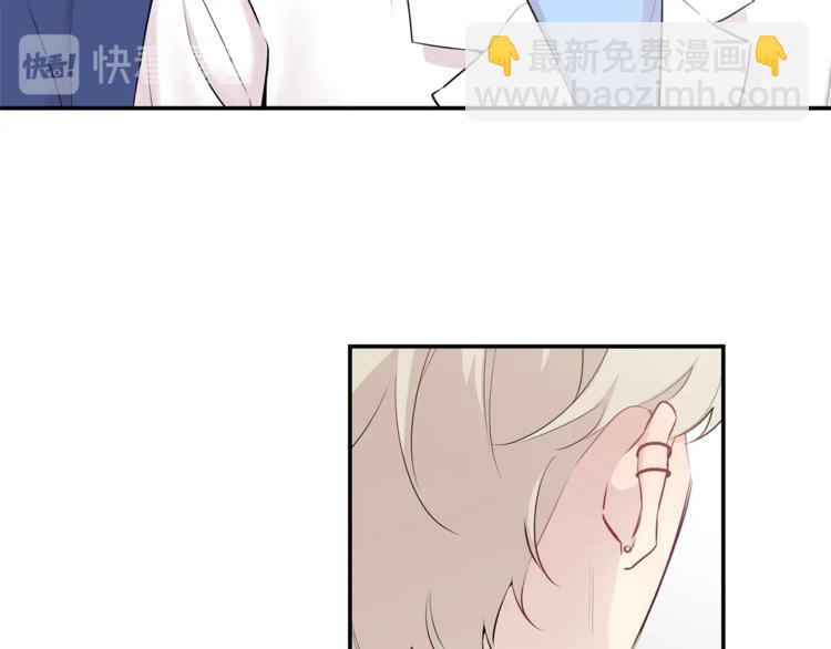 月光嚎叫 - 第6話 香水(2/3) - 8