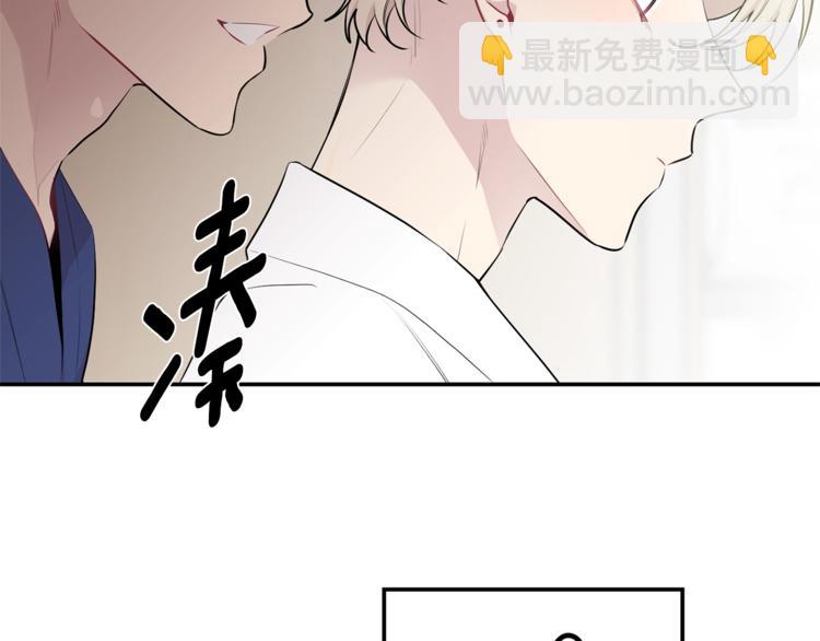 月光嚎叫 - 第6話 香水(2/3) - 4