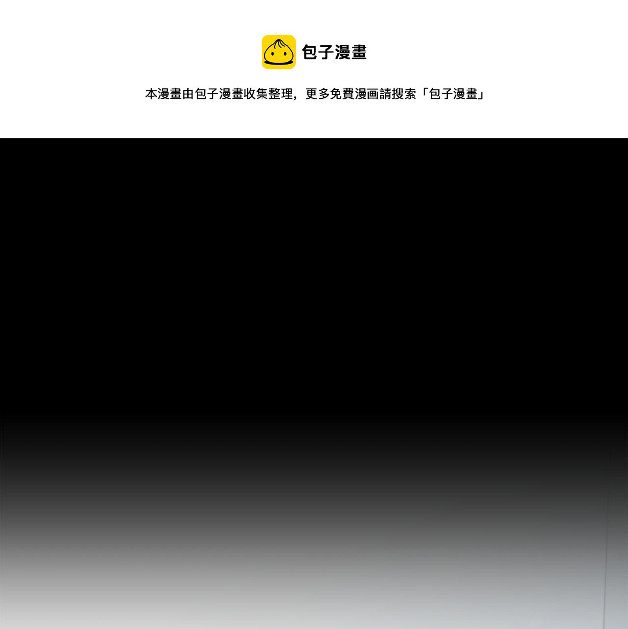 月光嚎叫 - 第60話 消失的人(1/4) - 1