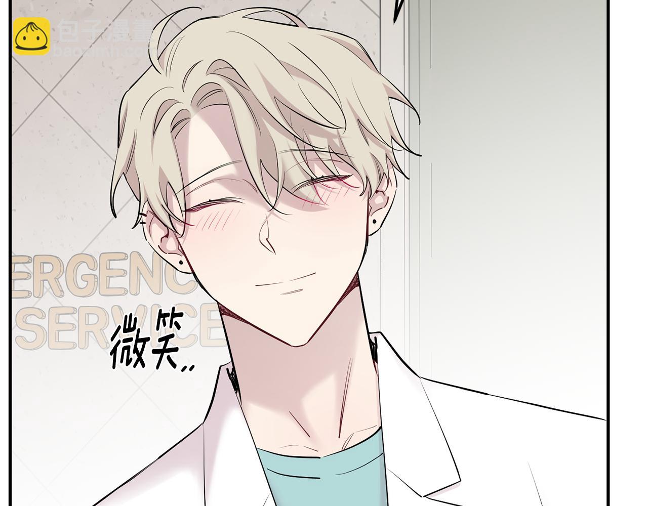 月光嚎叫 - 第60話 消失的人(3/4) - 5