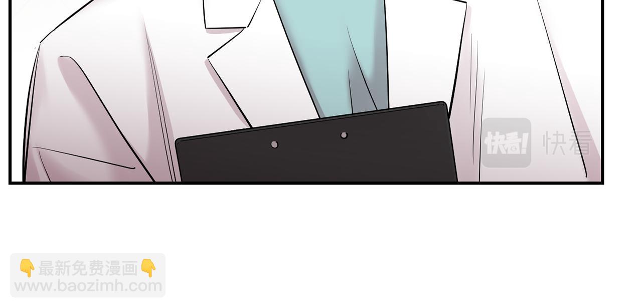 月光嚎叫 - 第60話 消失的人(3/4) - 6