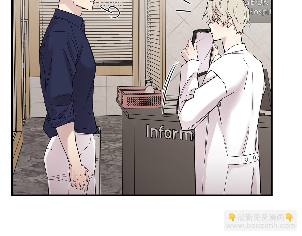 月光嚎叫 - 第60話 消失的人(3/4) - 3