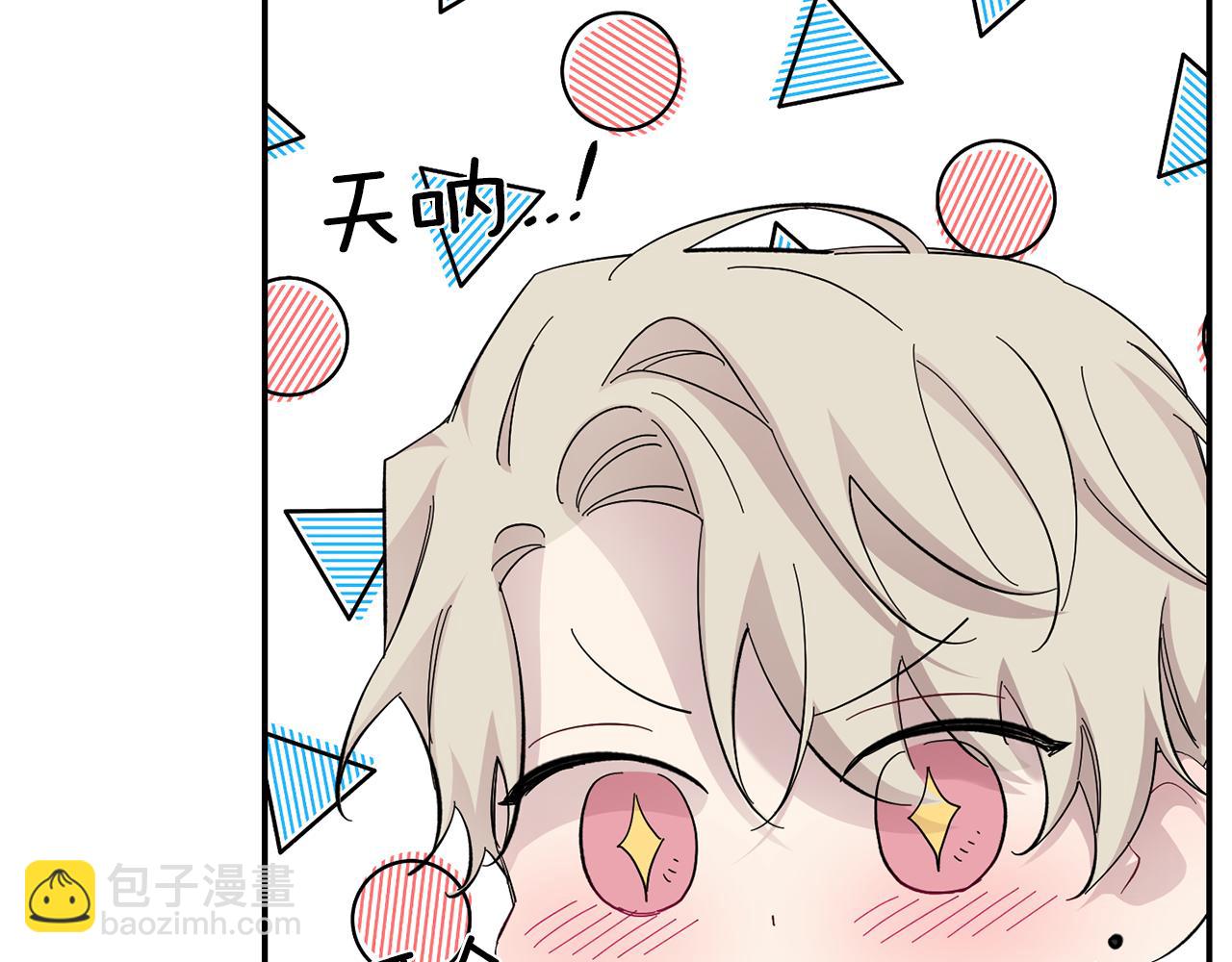 月光嚎叫 - 第60話 消失的人(3/4) - 5