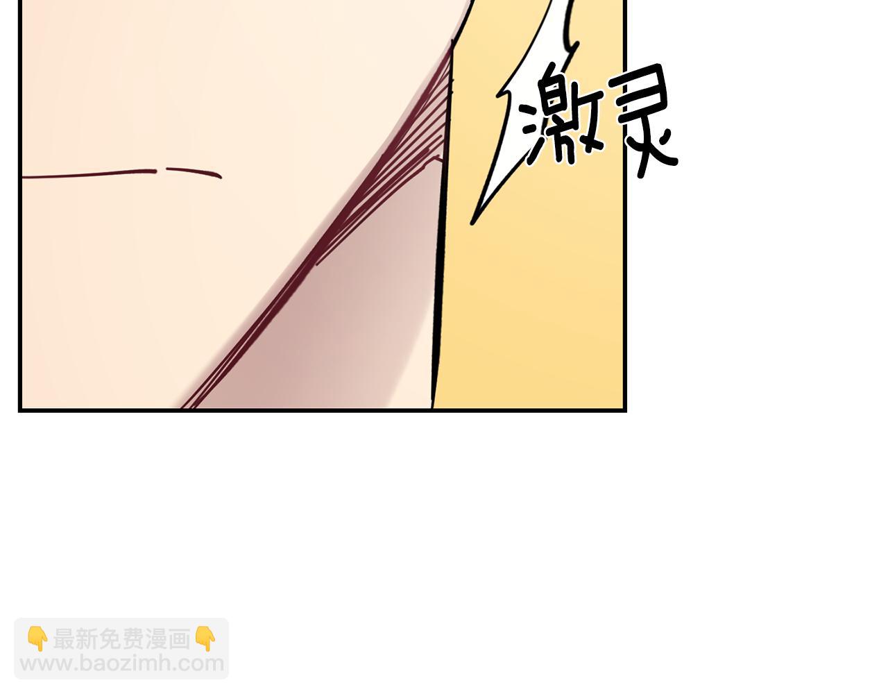 月光嚎叫 - 第60話 消失的人(3/4) - 2