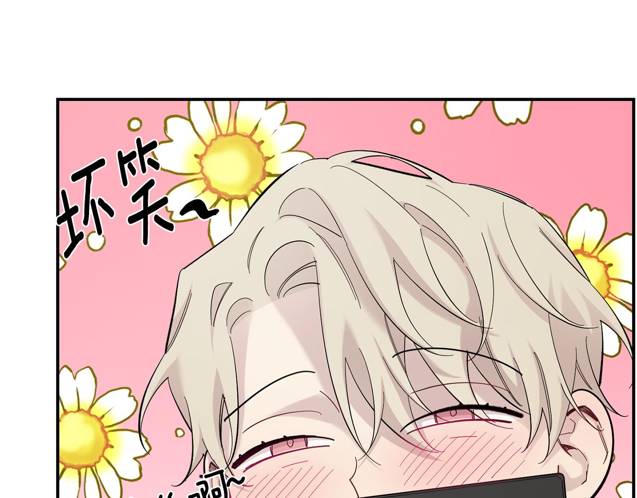 月光嚎叫 - 第60話 消失的人(3/4) - 7