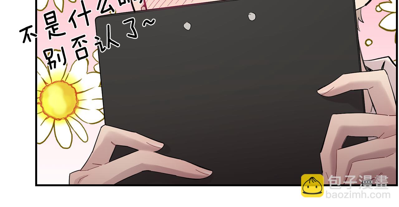 月光嚎叫 - 第60話 消失的人(3/4) - 8