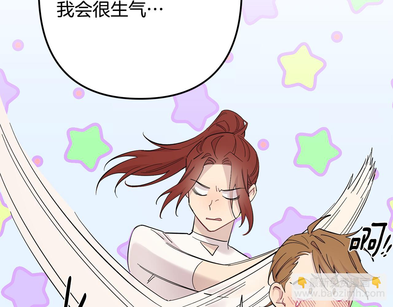 月光嚎叫 - 第60話 消失的人(3/4) - 2