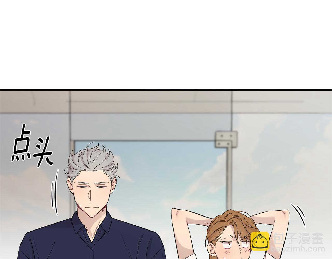 月光嚎叫 - 第60話 消失的人(3/4) - 1