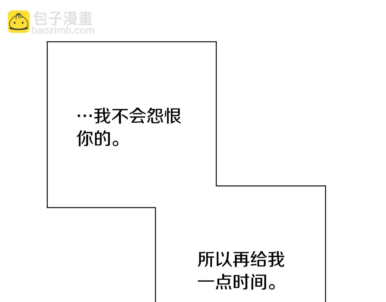 月光嚎叫 - 第60話 消失的人(3/4) - 3