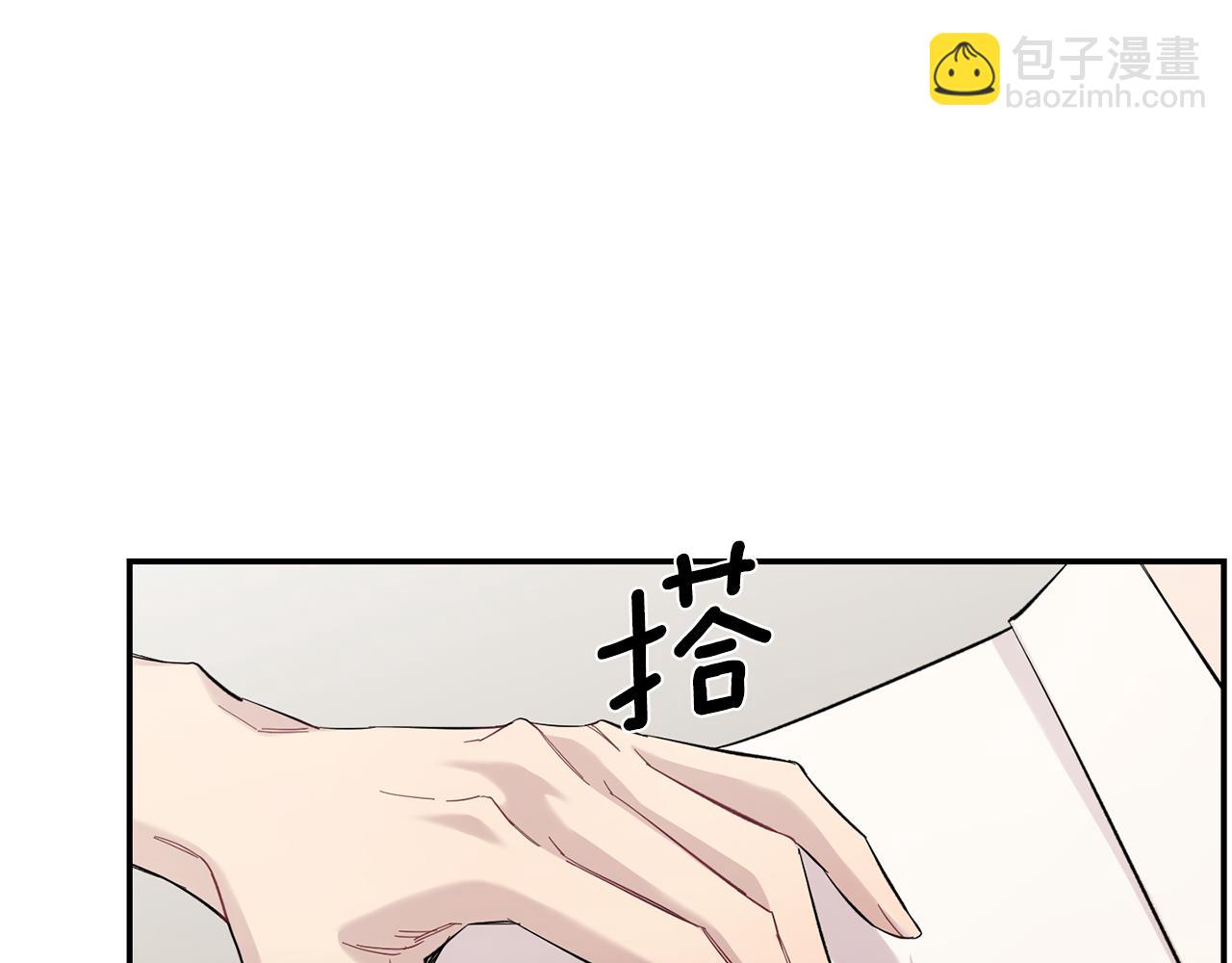 月光嚎叫 - 第60話 消失的人(3/4) - 6