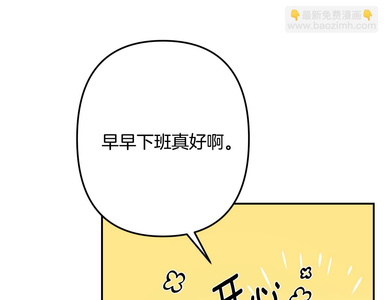 月光嚎叫 - 第60話 消失的人(3/4) - 2