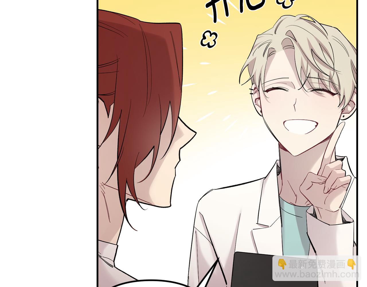 月光嚎叫 - 第60話 消失的人(3/4) - 3