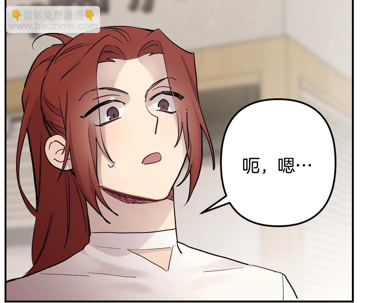 月光嚎叫 - 第60話 消失的人(4/4) - 5