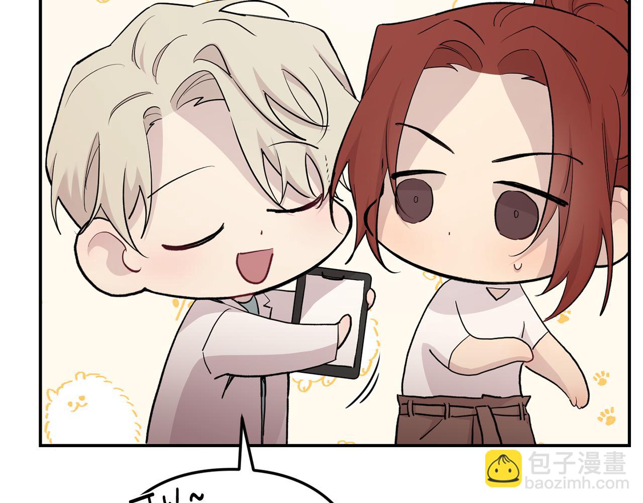 月光嚎叫 - 第60話 消失的人(4/4) - 8