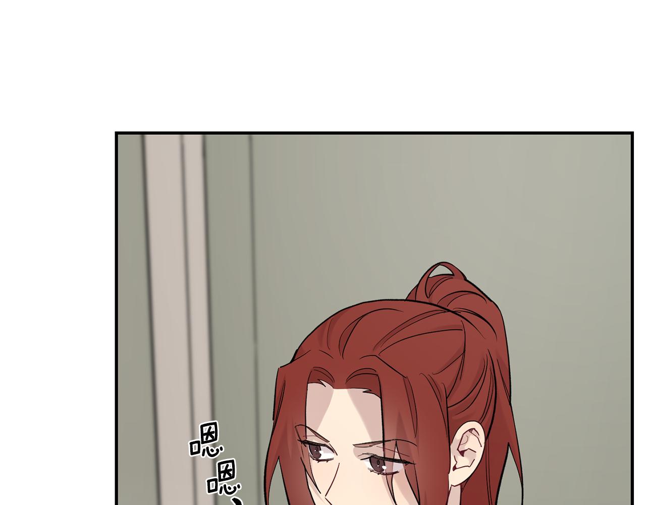 月光嚎叫 - 第60話 消失的人(4/4) - 4