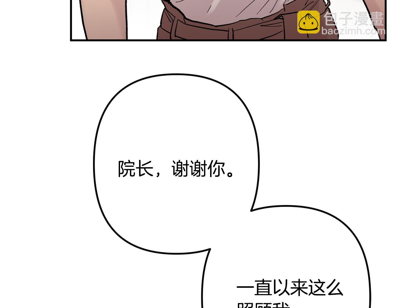 月光嚎叫 - 第60話 消失的人(4/4) - 6