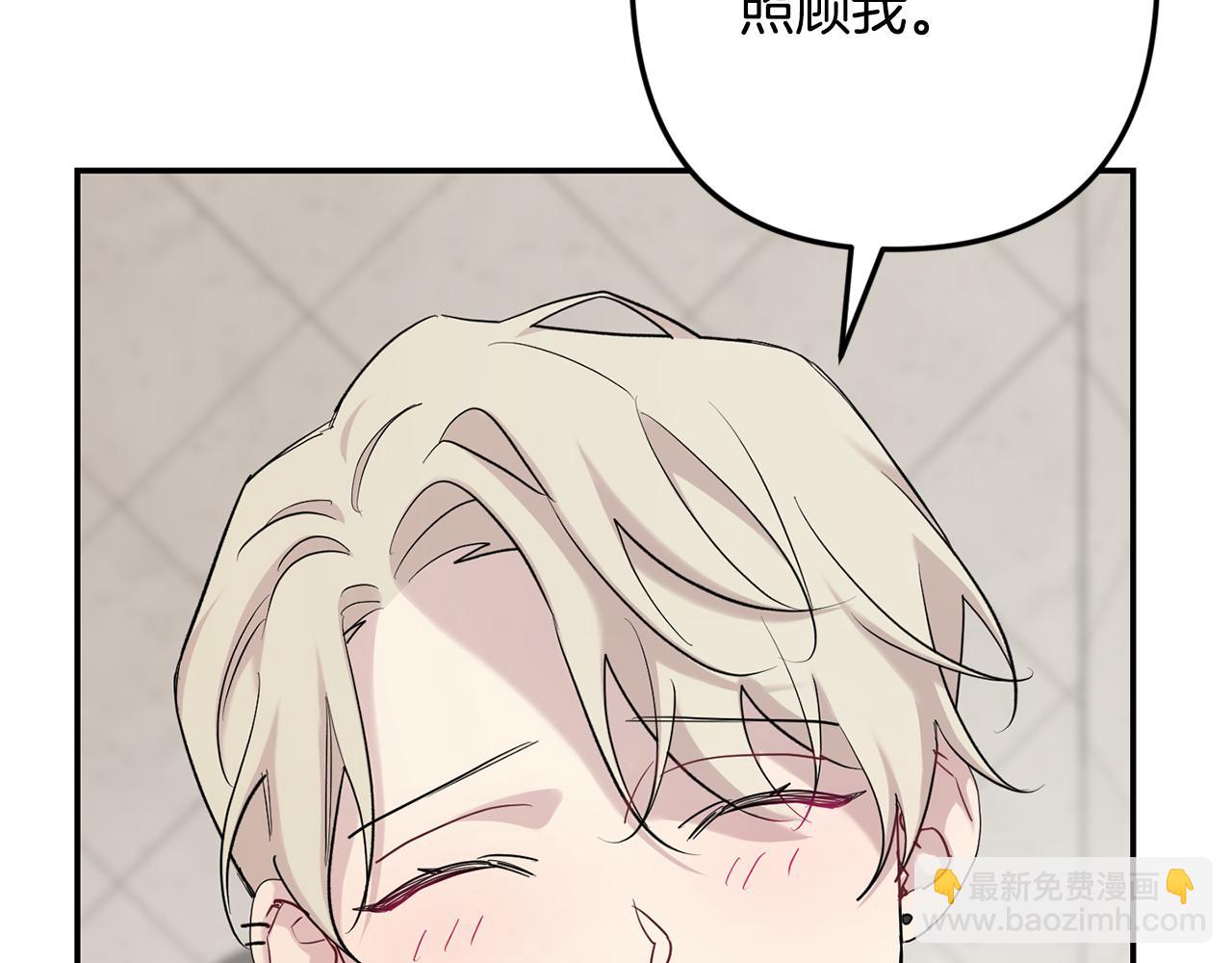 月光嚎叫 - 第60話 消失的人(4/4) - 7