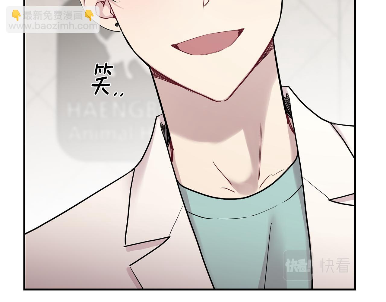 月光嚎叫 - 第60話 消失的人(4/4) - 8