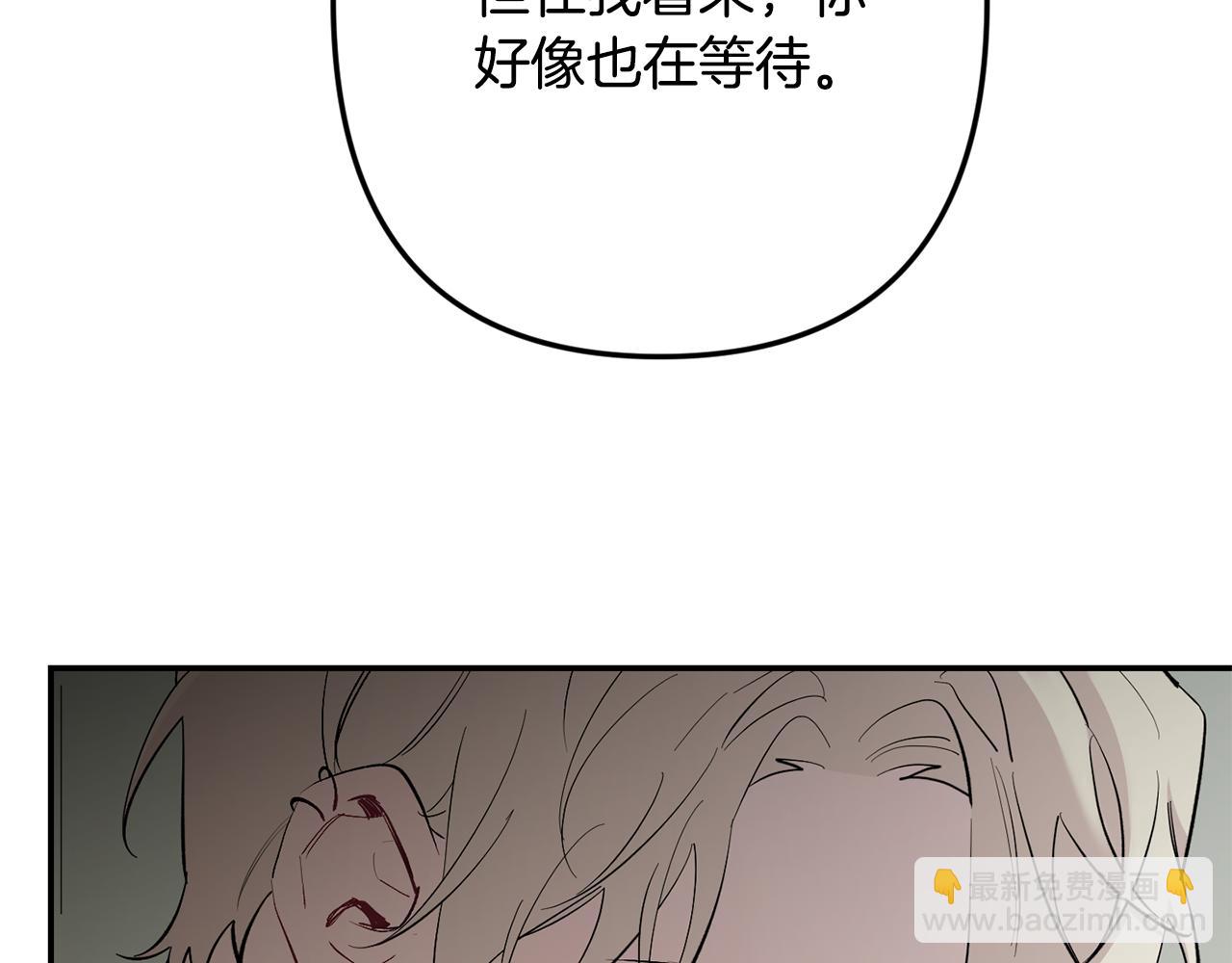 月光嚎叫 - 第60話 消失的人(4/4) - 1