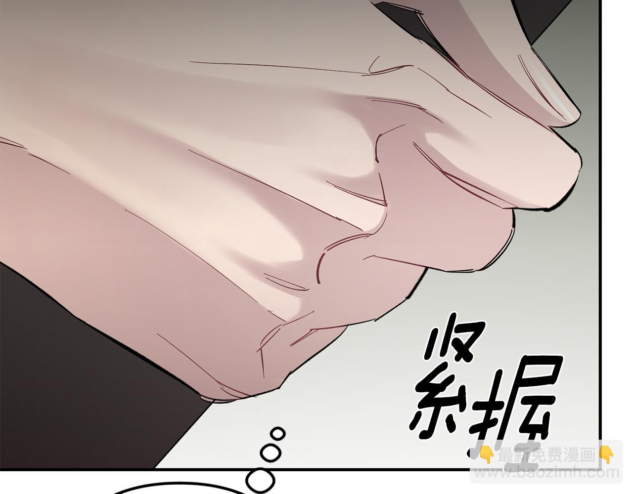 月光嚎叫 - 第60話 消失的人(4/4) - 5