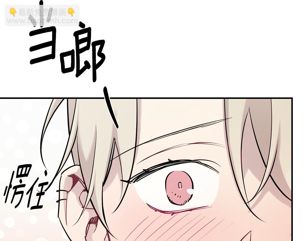 月光嚎叫 - 第60話 消失的人(4/4) - 2