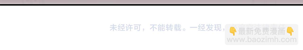 月光嚎叫 - 第60話 消失的人(4/4) - 7