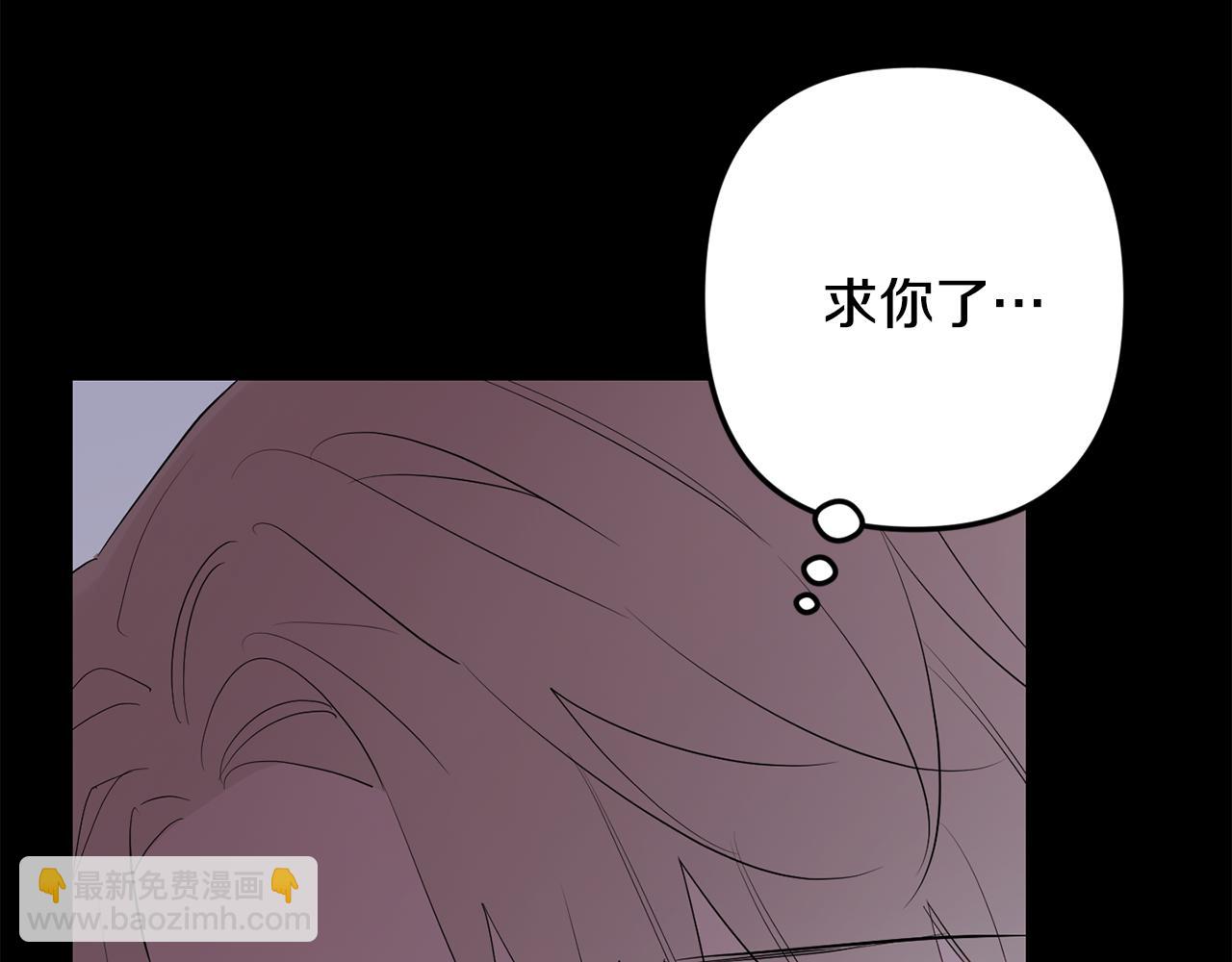 月光嚎叫 - 第60話 消失的人(1/4) - 7