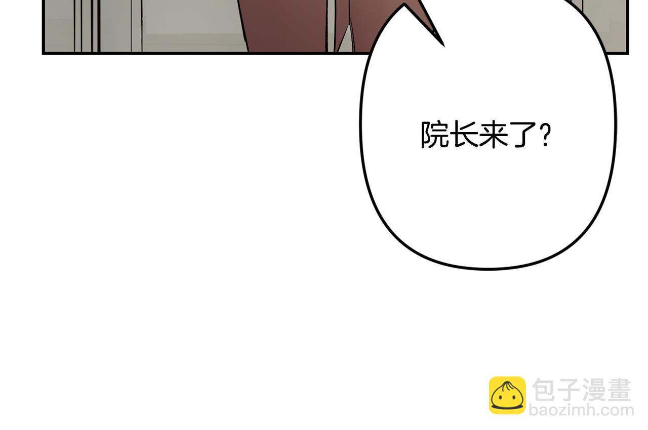 月光嚎叫 - 第60話 消失的人(1/4) - 7