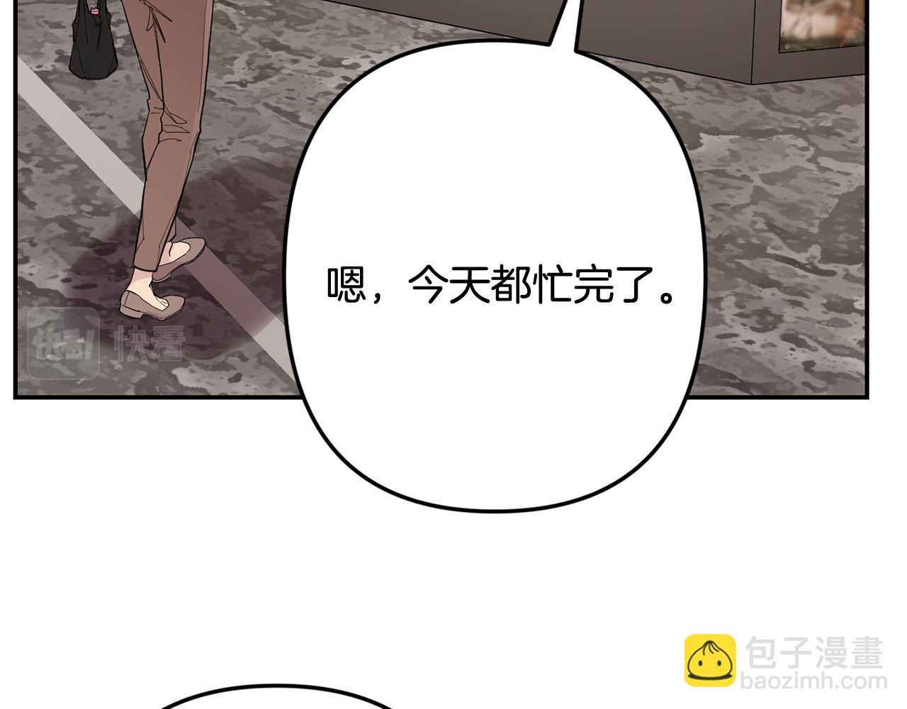 月光嚎叫 - 第60話 消失的人(1/4) - 2