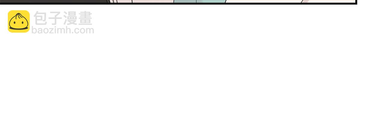 月光嚎叫 - 第60話 消失的人(1/4) - 8