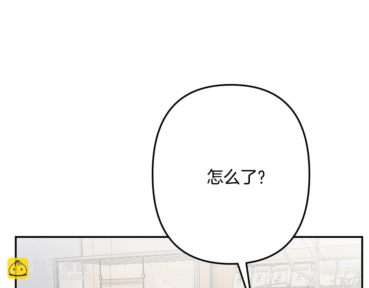 月光嚎叫 - 第60話 消失的人(1/4) - 1