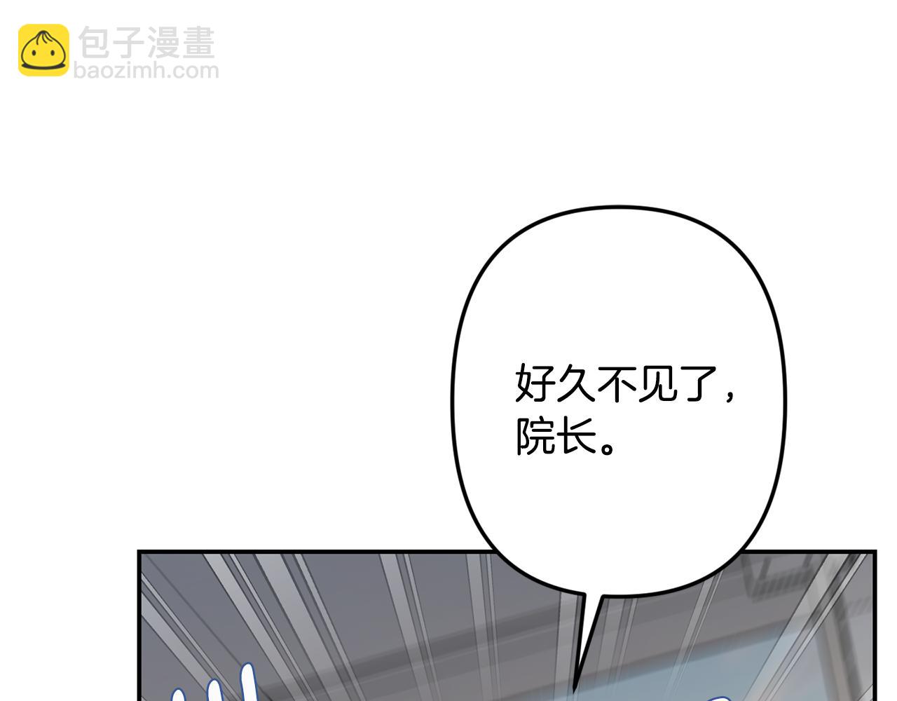 月光嚎叫 - 第60話 消失的人(2/4) - 4