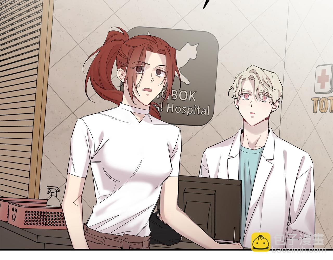 月光嚎叫 - 第60話 消失的人(2/4) - 8