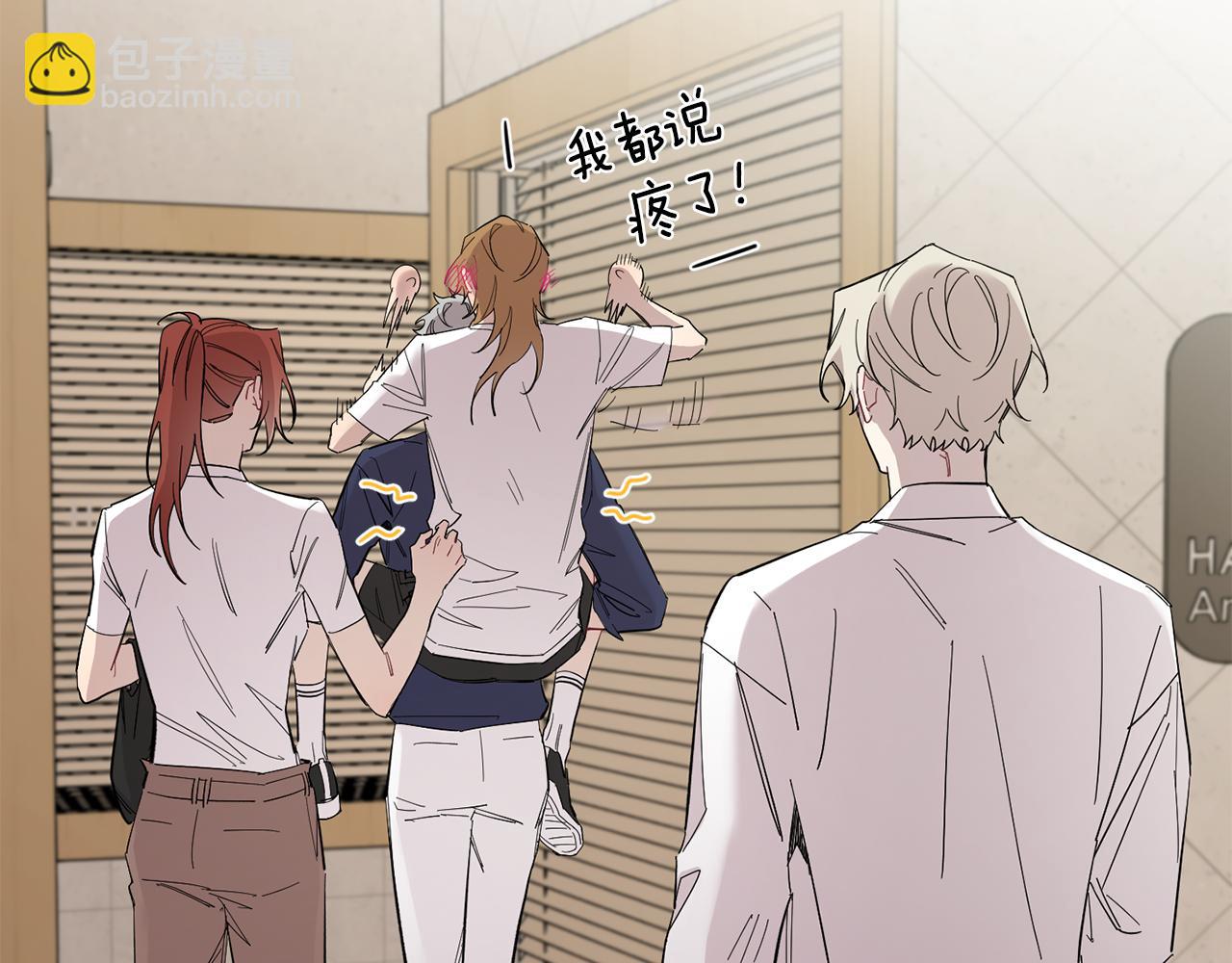 月光嚎叫 - 第60話 消失的人(2/4) - 5