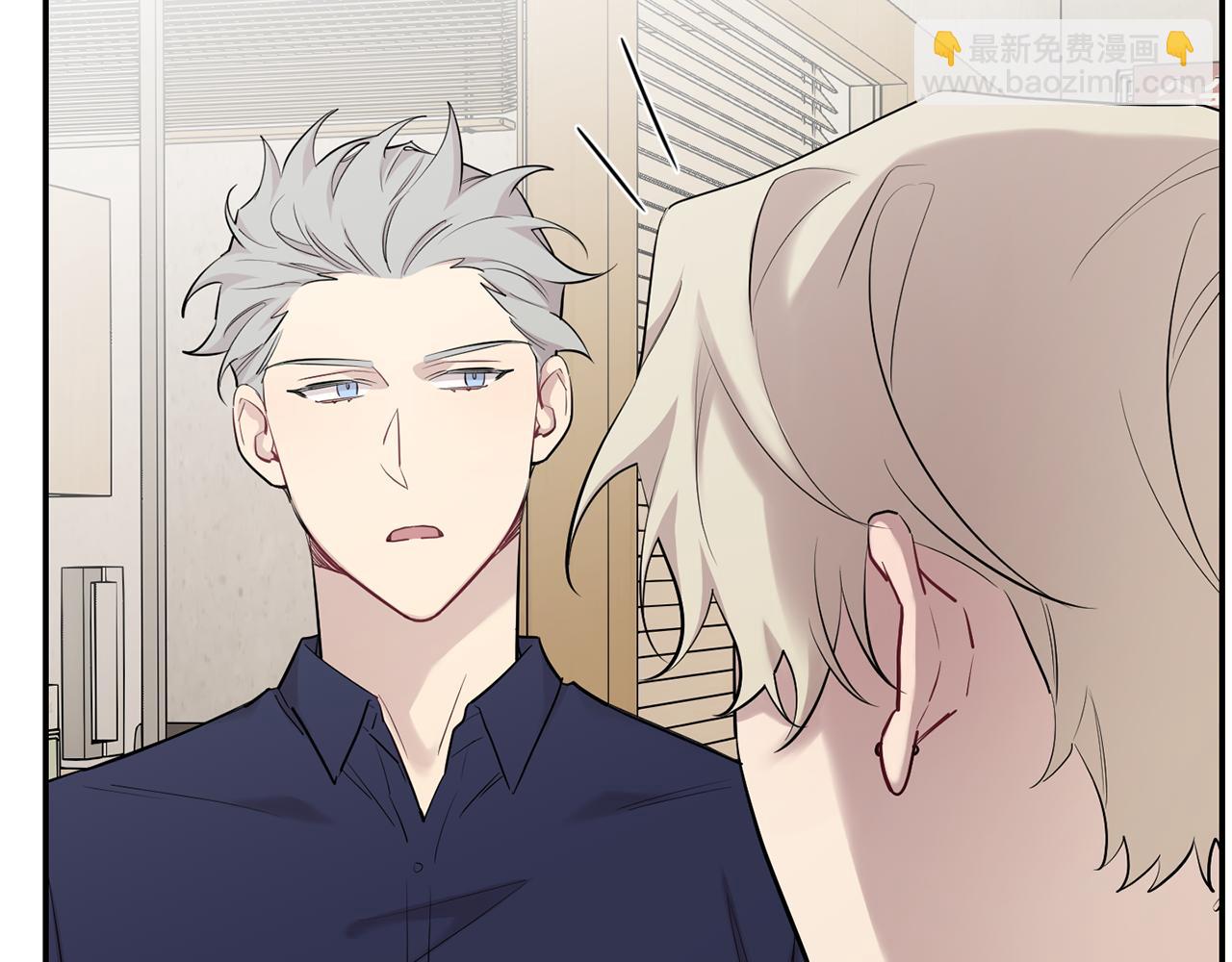 月光嚎叫 - 第60話 消失的人(2/4) - 1