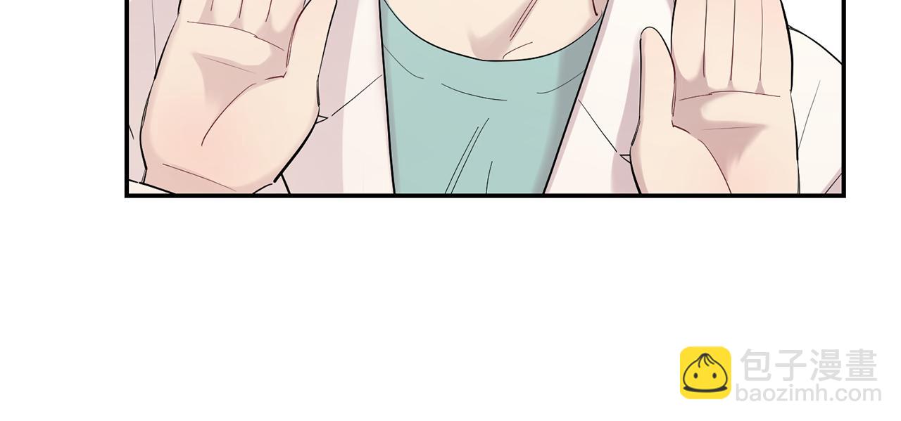 月光嚎叫 - 第60話 消失的人(2/4) - 5