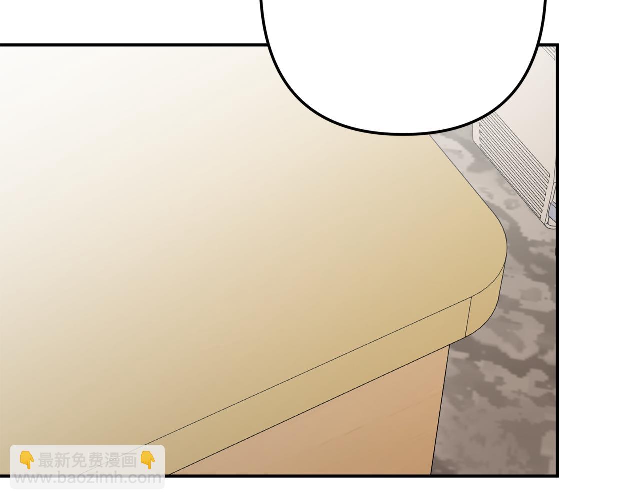 月光嚎叫 - 第60話 消失的人(2/4) - 1