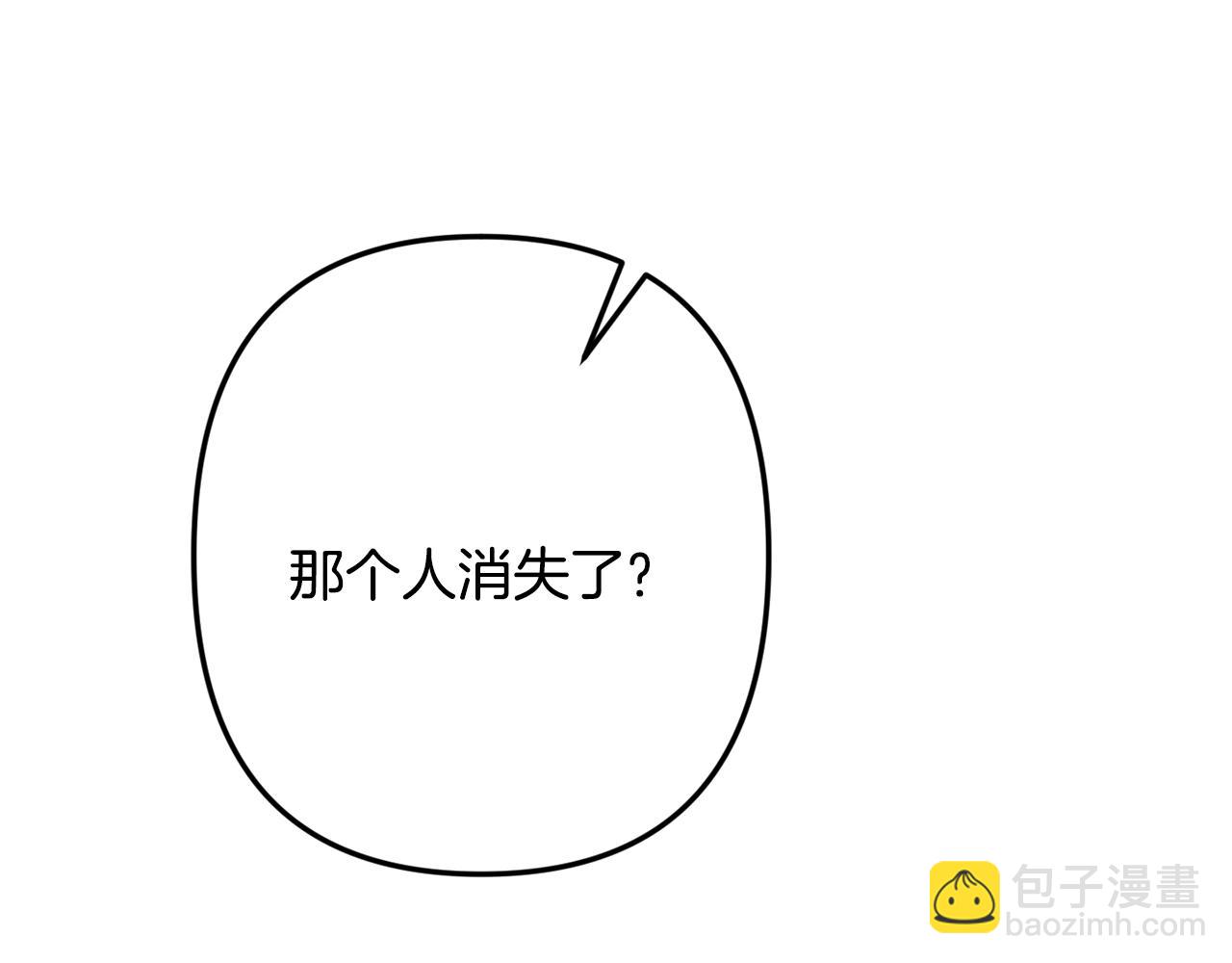 月光嚎叫 - 第60話 消失的人(2/4) - 2