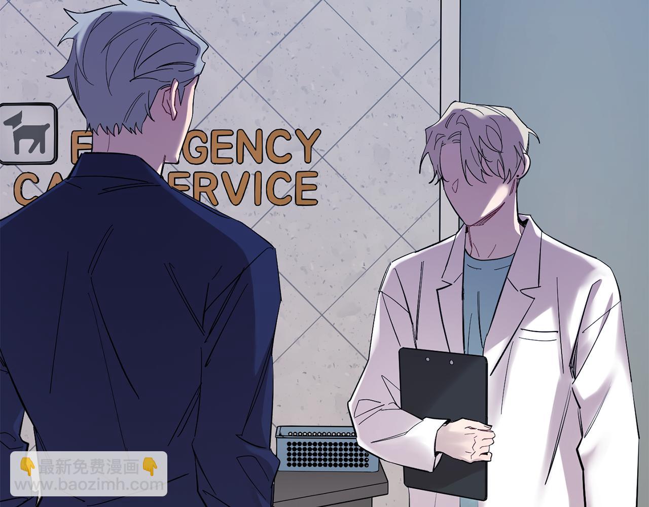 月光嚎叫 - 第60話 消失的人(2/4) - 4