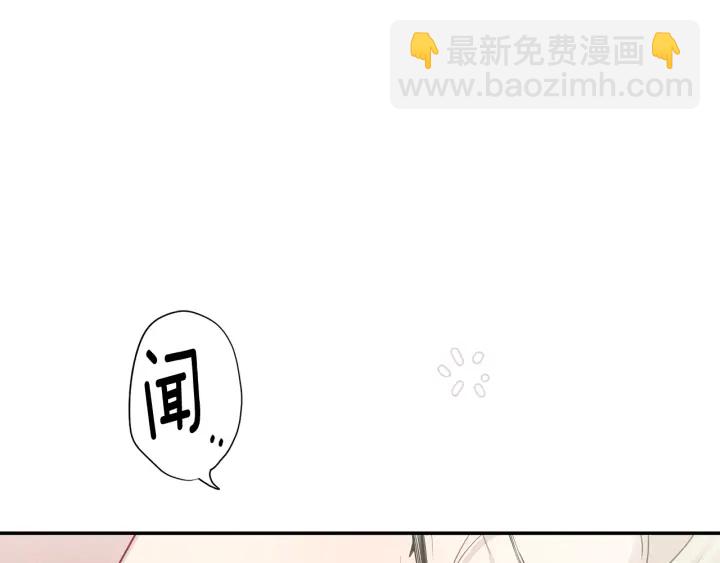 月光嚎叫 - 第8話 狼，吃醋了(2/4) - 6